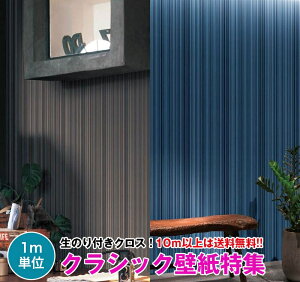 y 10mȏ  zNVbN ǎ NX ̂tǎ fUCNX J V-wall LV-3369`LV-3378