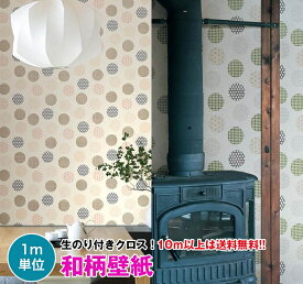 和柄壁紙特集 1壁紙 クロス のり付き 壁紙/クロス デザインクロス リリカラ V-wall LV-3387〜LV-3396