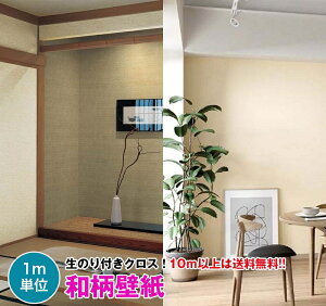 y 10mȏ  za ǎ 1mP NX ̂tǎ fUCNX J V-wall LV-3397`LV-3406