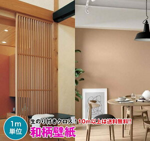 y 10mȏ  za ǎ 1mP NX ̂tǎ fUCNX J V-wall LV-3407`LV-3416