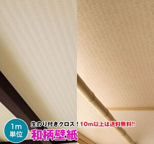 y 10mȏ  za ǎ NX ̂tǎ fUCNX J V-wall LV-3417`LV-3425