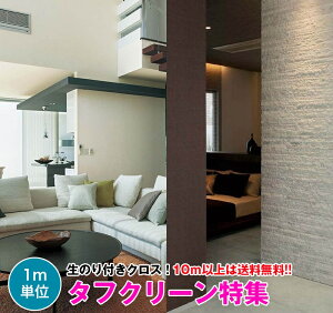 y 10mȏ  z^tN[ ǎ 1mP NX ̂tǎ fUCNX J V-wall LV-3475`LV-3484