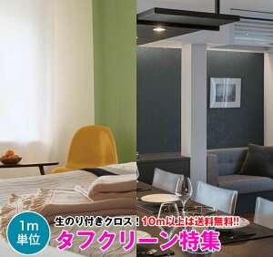 y 10mȏ  z^tN[ ǎ 1mP NX ̂tǎ fUCNX J V-wall LV-3485`LV-3494