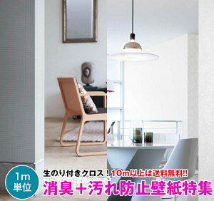 y 10mȏ  zL h~ ǎ 1mP NX ̂tǎ fUCNX J V-wall LV-3505`LV-3514