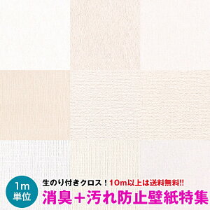 y 10mȏ  zL h~ ǎ 1mP NX ̂tǎ fUCNX J V-wall LV-3515`LV-3524