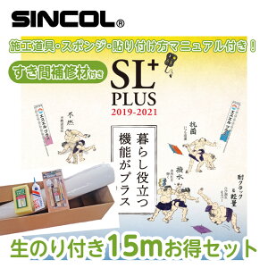 壁紙 6畳の人気商品 通販 価格比較 価格 Com