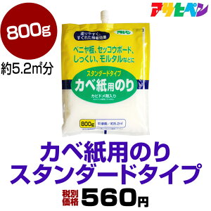 のり 壁紙用 壁材 通販 価格比較 価格 Com