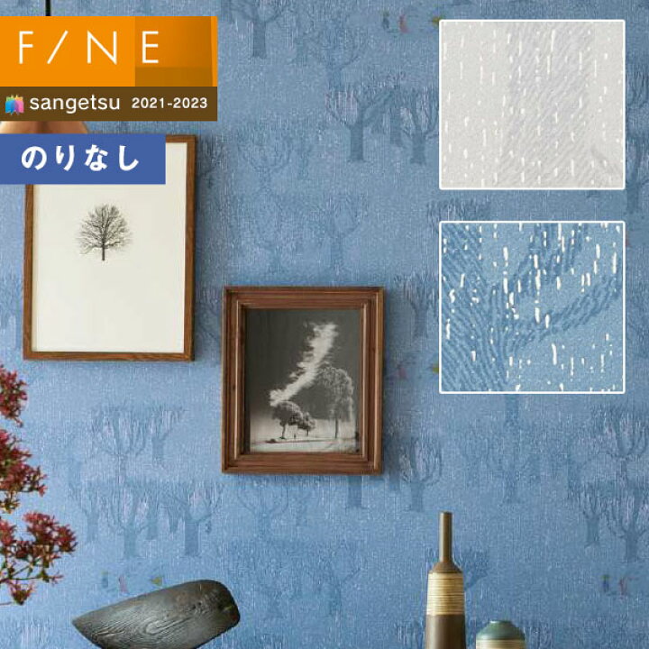 楽天市場 壁紙 のりなし壁紙 クロス サンゲツ Fine21 23 ファイン Fe743 Fe743 Moomin 1m以上10cm単位での販売 壁紙わーるど 楽天市場 壁紙 のりなし壁紙 クロス サンゲツ Fine21 23 ファイン Fe743 Fe743 Moomin 1m以上10cm単位での販売 壁紙わーるど