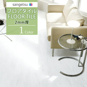 yi1s3jzTQc tA^C FLOOR TILE 2021-2023Ζڕ 2mm ysp zCg}[u JK-1008y50ȏ1Pʂ̔̔z