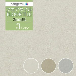 yiEXցjzTQc tA^C FLOOR TILE 2021-20232mm ysp Rgi JK-1012 JK-1013 JK-1014y50ȏ1Pʂ̔̔z