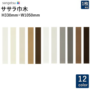 yiEXցjzTTЖ \tgЖ TQc H330mm×W1050mm W-97 W-98 W-69 W-52 W-19 W-9 W-1 W-15 W-29 W-18 W-20 W-21 y1Pʂł̔̔z