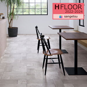 yiEXցjzTQc 2.3mm NbVtA H-FLOOR 2022-2024 MATERIAL LAB. }eA{ CM-11003 ^EbhE^C 182cmЁy50cmȏ10cmPʂł̔̔z