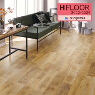 【＊送料無料（わEX便）】サンゲツ 2.3mm厚 クッションフロア H-FLOOR 2022-2024 土足OK CMフロア CM-112…