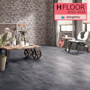 �y�����������i1�s3���j�z�T���Q�c 2.6mm�� �N�b�V�����t���A H-FLOOR 2022-2024 �y��OK CM�t���A CM-11260 �R���N���[�g 200cm�Ёy50cm�ȏ�10cm�P�ʂł̔̔��z