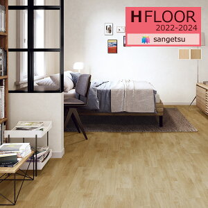 yiEXցjzTQc 1.8mm NbVtA H-FLOOR 2022-2024 WOOD Ebh ؖ HM-11011 HM-11012 vgI[N 182cmЁy1mȏ10cmPʂł̔̔z