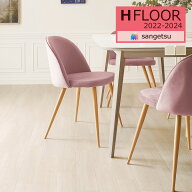 【＊送料無料（わEX便）】サンゲツ 1.8mm厚 クッションフロア H-FLOOR 2022-2024 WOOD ウッド 木目 HM-11…