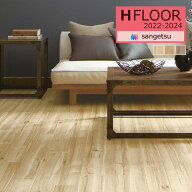 【＊送料無料（わEX便）】サンゲツ 1.8mm厚 クッションフロア H-FLOOR 2022-2024 WOOD ウッド 木目 HM-11…