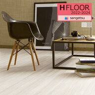 【＊送料無料（わEX便）】サンゲツ 1.8mm厚 クッションフロア H-FLOOR 2022-2024 WOOD ウッド 木目 HM-11…