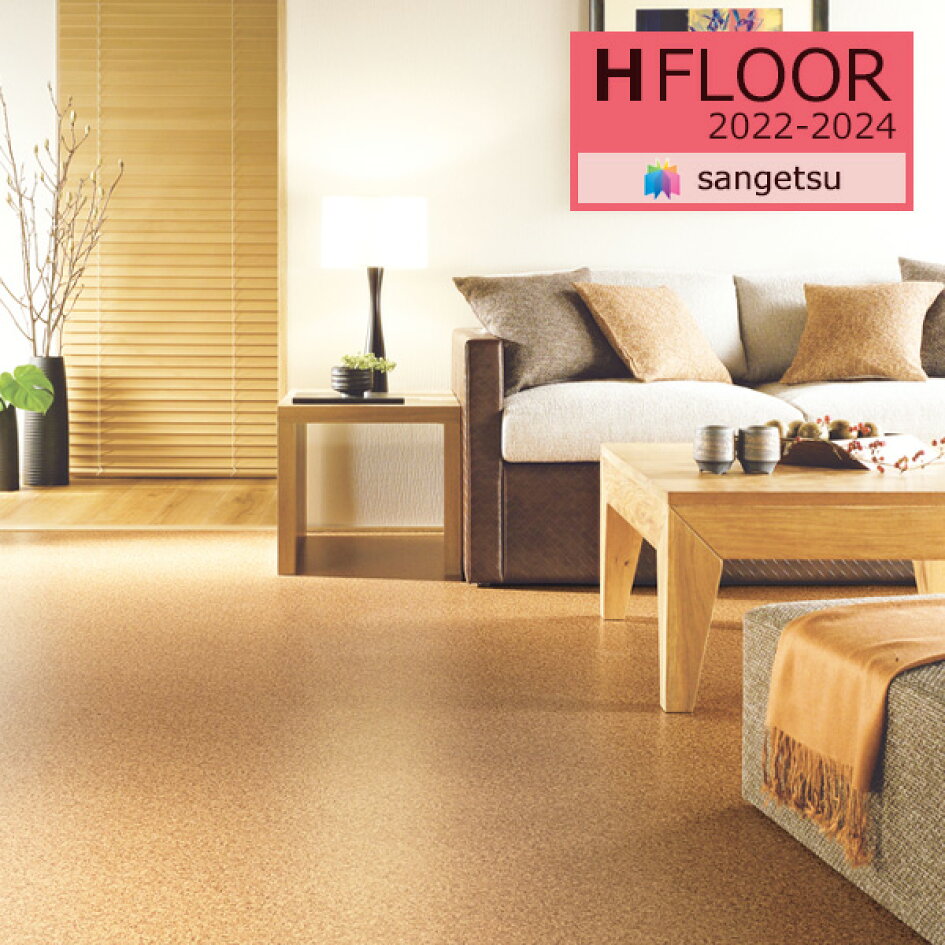 最低価格の 壁紙わーるどyahoo 店サンゲツ フロアタイル Floor Tile 21 23 Wood ウッド 木目 ペイントウッド Wd 1105 Cervejariaturatti Com Br 最低価格の 壁紙わーるどyahoo 店サンゲツ フロアタイル Floor Tile 21 23 Wood ウッド 木目 ペイントウッド Wd 1105 Cervejariaturatti Com Br