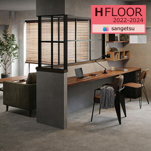 yiEXցjzTQc 1.8mm NbVtA H-FLOOR 2022-2024 STONE Xg[ HM-11086 HM-11087 Vr[^ 182cmЁy1mȏ10cmPʂł̔̔z