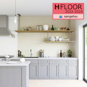 �y�����������i1�s3���j�z�T���Q�c 1.8mm�� �N�b�V�����t���A H-FLOOR 2022-2024 STONE �X�g�[�� HM-11123 �r�A���R 182cm�Ёy1m�ȏ�10cm�P�ʂł̔̔��z