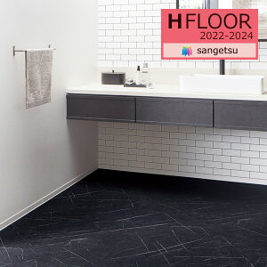�y�����������i��EX�ցj�z�T���Q�c 1.8mm�� �N�b�V�����t���A H-FLOOR 2022-2024 STONE �X�g�[�� HM-11124 �l���}���L�[�i 182cm�Ёy1m�ȏ�10cm�P�ʂł̔̔��z