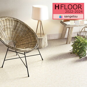 �y�����������i��EX�ցj�z�T���Q�c 1.8mm�� �N�b�V�����t���A H-FLOOR 2022-2024 STONE �X�g�[�� HM-11127 HM-11128 HM-11129 ���U�C�N 182cm�Ёy1m�ȏ�10cm�P�ʂł̔̔��z
