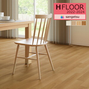 �y�����������i1�s3���j�z�T���Q�c 4.5mm�� �N�b�V�����t���A H-FLOOR 2022-2024 �Չ��t���A L-45 LM-11204 LM-11205 LM-11206 LM-11207 �~���I�[�N 182cm�Ёy1m�ȏ�10cm�P�ʂł̔̔��z