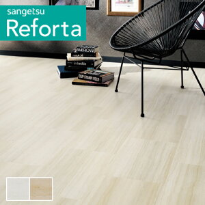 【*送料無料(わEX便)】かんたんリフォームタイル サンゲツ リフォルタET-416 ET-417 オンダガタライト【24枚以上1枚単位からの販売】リフォーム/フローリング/DIY/インテリア/ストーン/石目/