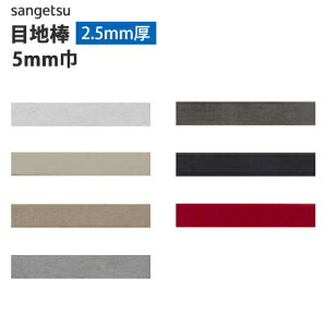 yiEXցjztA^C tA[^C ڒn_TQc MB-51-L`MB-57-L2.5mm 5mmЁy1P[X(50{)Pʂł̔̔ztH[/t[O/DIY/ȒP/CeA