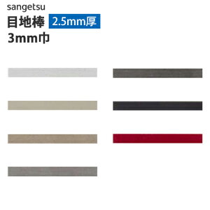 yiEXցjztA^C tA[^C ڒn_TQc MB-51-S`MB-57-S2.5mm 3mmЁy1P[X(50{)Pʂł̔̔ztH[/t[O/DIY/ȒP/CeA