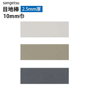 yi1s3jztA^C tA[^C ڒn_TQc MB-61 / MB-62 / MB-63 2.5mm 10mmЁy1P[X(50{)Pʂł̔̔ztH[ / t[O / DIY / ȒP / CeA