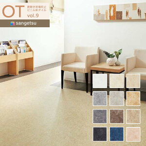 yiEXցjzTQc OT^C vol.9 u~ѓdh~rj^CtA^C 4mm EWF[kOT-4018`OT-4029 y12ȏ1Pʂ̔̔z