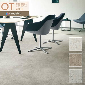 yi1s3jzTQc OT^C vol.9 u~ѓdh~rj^CtA^C 5mm RN[gVOT-5028`OT-5030 y10ȏ1Pʂ̔̔z