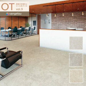 yiEXցjzTQc OT^C vol.9 u~ѓdh~rj^CtA^C 5mm X[gOT-5033`OT-5035 y10ȏ1Pʂ̔̔z