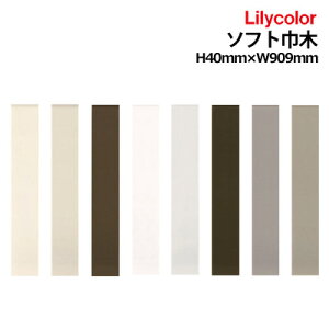 yi1s3jzJ[Ж؁E͂΂ \tgЖ J Lilycolor HL-51 / HL-52 / HL-53 / HL-54 / HL-56 / HL-62 / HL-64 / HL-69 J[Ж 4cmx90.9cm1P[X25y1P[XPʂł̔̔z