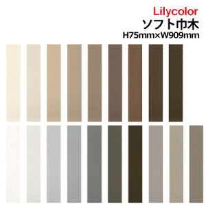 yi1s3jzJ[Ж؁E͂΂ \tgЖ J Lilycolor HL-51`HL-69 J[Ж 7.5cmx90.9cm1P[X25y1P[XPʂł̔̔z