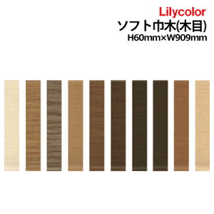 yi1s3jzJ[Ж؁E͂΂ \tgЖ J Lilycolor HL-70`HL-79 ؖڃ\tgЖ 6cmx90.9cm1P[X25y1P[XPʂł̔̔z