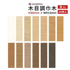 yi1s3jzؖڒ Ж \tgЖ TQcH60mm×W915mm RAWM-43 WM-30 WM-58 WM-32 WM-33 WM-48 WM-35 WM-49 WM-37 WM-59 WM-50 WM-53 WM-55 1P[X20y1P[XPʂł̔̔z