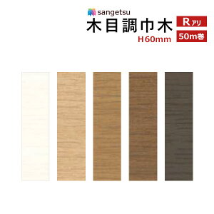 yzy[EX֑Ώہzؖڒ Ж \tgЖ TQc H60mm 50m RA WM-43 WM-33 WM-37 WM-50 WM-55 y1Pʂł̔̔z
