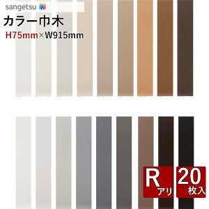 yi1s3jzJ[Ж \tgЖ TQcH75mm×W915mm RAW-97 W-98 W-69 W-90 W-17 W-52 W-7 W-95 W-19 W-9 W-1 W-2 W-15 W-29 W-16 W-18 W-20 W-21 1P[X20y1P[XPʂł̔̔z