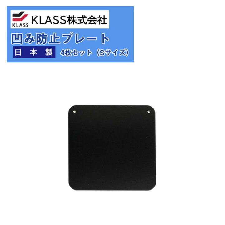 楽天市場】KLASS（旧：極東産機） トレーニングアンダーボードジム 