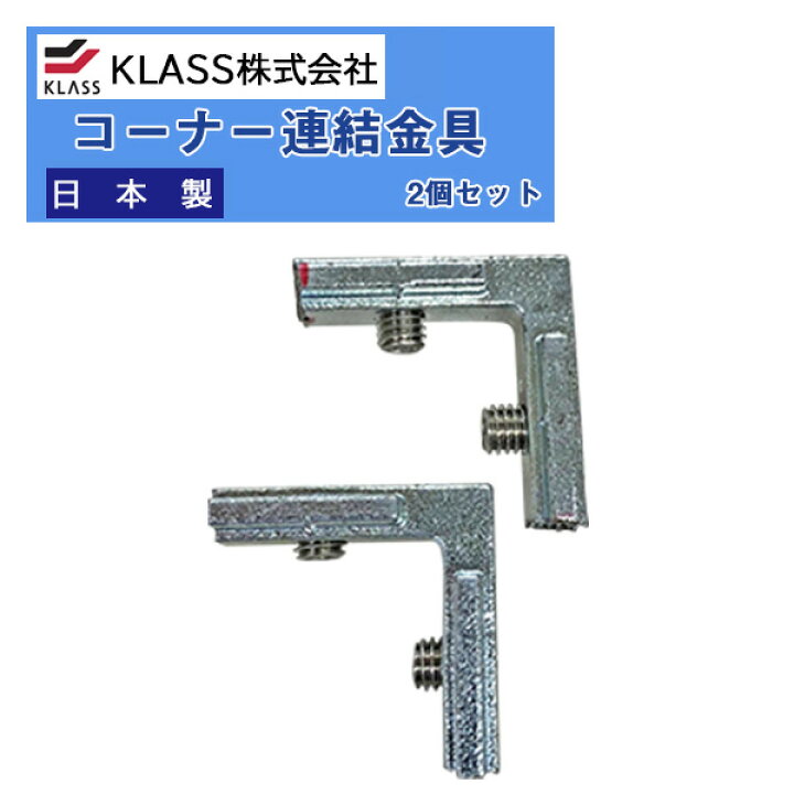 楽天市場】KLASS（旧：極東産機） トレーニングアンダーボードアルミ 