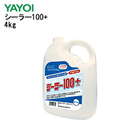 楽天市場 ヤヨイ化学 アク止め シーラーの通販