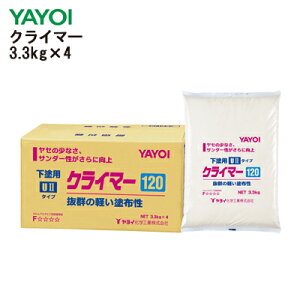 yi1s3jzCw NC}[60E120 3.3kgx4261-623/261-633 sxς