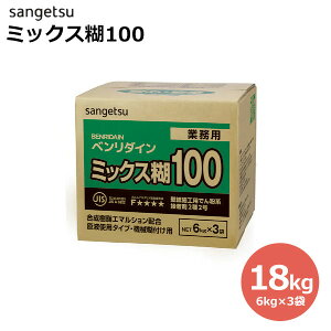 yzy[EX֑ΏہzTQc x_C eǎpڒ ~bNX100 BB-304 18 kgi6 kg × 3 ܁j