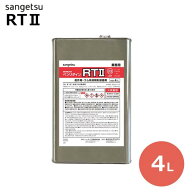 【＊送料無料（わEX便）】サンゲツ ベンリダイン リアテック専用部材RTII プライマー 4L BB-336