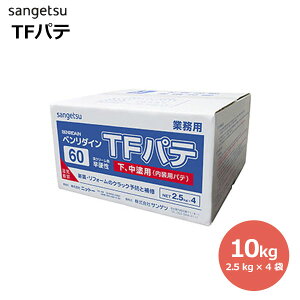 yzy[EX֑ΏہzTQc x_C ΍p{[h̖ڒn TFpe BB-405 10 kg(2.5 kg × 4 ܁j