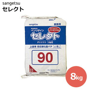 �y���������z�y��[���EX�֑Ώہz�T���Q�c �x�����_�C�� �΍p�{�[�h�ڒn���� ���p�e�d�グ�� �Z���N�g BB-456 BB-457 BB-458 8 kg