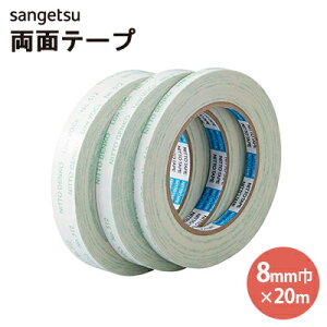 yi1s3jzTQc x_C ʃe[v 0.15mm×8mm×20MBB-301y1PʂŔ̔z